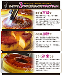 ひとつで3つの味が味わえる.jpg