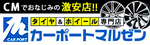 カーポート.jpg