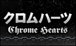 クロムハーツ.jpg