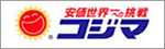 コジマ.jpg