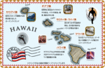 ハワイの各島の情報ページへGO!.gif