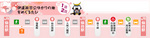 伊達政宗ゆかり.jpg