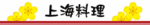 con1_ttl01_01.gif