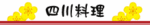 con1_ttl01_02.gif