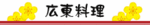 con1_ttl01_04.gif