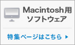 macintosh-165x100.jpg